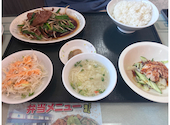 中国四川料理 又来軒 福山千田店: しさんの2026年08月30日の1枚目の投稿写真