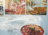 芙蓉麻婆麺 十三: ぽこさんの2026年03月27日の2枚目の投稿写真