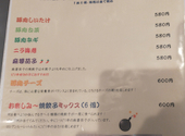 手作り餃子 橋郷館: ぽこさんの2026年05月28日の2枚目の投稿写真