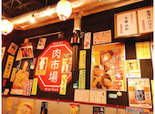 焼肉居酒屋 肉市場: みさきさんの2020年11月29日の2枚目の投稿写真