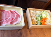温野菜 横浜西口鶴屋町店: さくちゃんさんの2026年05月26日の2枚目の投稿写真