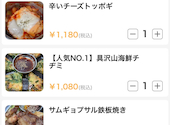 韓国料理 アリラン和白店: あかりさんの2026年09月12日の1枚目の投稿写真