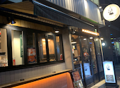 ビストロ チキート BISTRO CHICKEAT 静岡呉服町店: はまっきーさんの2024年12月30日の2枚目の投稿写真