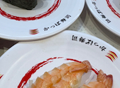 かっぱ寿司 静岡有明店: ガーコさんの2026年10月07日の2枚目の投稿写真