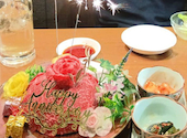 明石焼肉 MORISHIN 明石駅前店: アツシさんの2026年04月09日の1枚目の投稿写真
