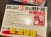 焼肉　かもん: ショウさんの2024年03月の1枚目の投稿写真