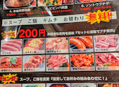 牛山道 大山店: とよちゃんさんの2026年09月12日の1枚目の投稿写真
