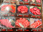 牛山道 大山店: とよちゃんさんの2026年09月12日の2枚目の投稿写真