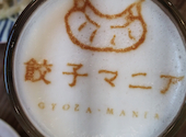 餃子マニア 品川本店: suさんの2024年09月07日の1枚目の投稿写真