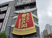 ちゃんこ酒場江戸沢 両国駅前店: アーチさんの2026年09月16日の2枚目の投稿写真