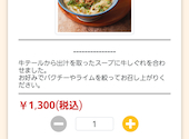 アロハテーブル 飯田橋: jackさんの2026年09月10日の1枚目の投稿写真