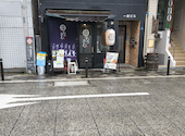 もつきむ 飯田橋: jackさんの2026年08月21日の1枚目の投稿写真