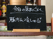 DINING BAR 蒸々: ジュンさんの2026年07月16日の1枚目の投稿写真