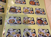 台湾料理 福苑 ふくえん 中村公園: さなちんさんの2026年04月28日の1枚目の投稿写真