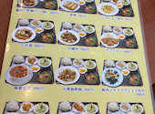 台湾料理 福苑 ふくえん 中村公園: さなちんさんの2026年05月17日の1枚目の投稿写真