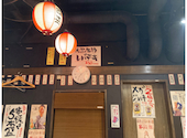 焼きとん 大黒 名古屋太閤通店: 勇気凛々さんの2026年04月29日の1枚目の投稿写真