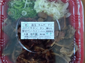 カルビ丼とスン豆腐専門店 韓丼 大分中島店: miyaさんの2026年07月28日の1枚目の投稿写真