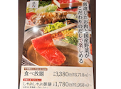 温野菜 梅田HEP通り店: はなさんの2026年05月22日の2枚目の投稿写真