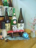 遊心亭まつばら: 琴たんさんの2009年11月23日の1枚目の投稿写真