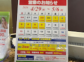 カラオケ　ウェアハウス　三橋店: にもさんの2026年04月の1枚目の投稿写真