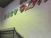 カラオケ ウェアハウス 三橋店: にもさんの2026年05月16日の1枚目の投稿写真