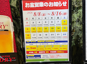 カラオケ ウェアハウス 三橋店: にもさんの2026年08月04日の1枚目の投稿写真