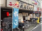 ラーメン武藤製麺所: たつさんの2026年08月11日の3枚目の投稿写真