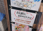 旬魚彩鮨 水仙: ぴーちゃんさんの2021年02月28日の2枚目の投稿写真