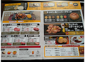 ビーフインパクト 白石中央店: こうちゃさんの2026年09月07日の1枚目の投稿写真