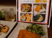 39うどん: たまさんの2023年05月16日の2枚目の投稿写真