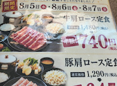 しゃぶ扇 HEPナビオ店: ブーネンさんの2026年08月07日の2枚目の投稿写真