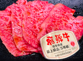 飛騨牛 炭火焼肉 源 GEN: あゆみさんの2024年12月23日の2枚目の投稿写真