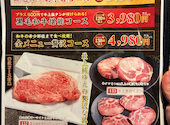 あみやき亭 Plus 木場店: まいさんの2026年05月29日の2枚目の投稿写真