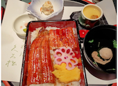 日本料理 くろ松 県庁店: あんちゃんさんの2024年01月の1枚目の投稿写真