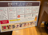 六三 春日井店: オヌリさんの2026年05月20日の2枚目の投稿写真