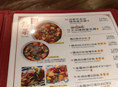 陳麻婆豆腐 みなとみらい東急スクエア クイーンズスクエア横浜店: aleさんの2026年03月31日の2枚目の投稿写真