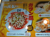 牛角 池袋サンシャイン通り店: aleさんの2026年05月31日の1枚目の投稿写真