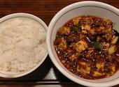 陳麻婆豆腐 新宿サザンテラス店: aleさんの2026年05月31日の2枚目の投稿写真