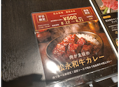 個室焼肉　松永牧場　銀座本店: aleさんの2026年09月30日の2枚目の投稿写真