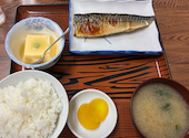 食事処かずき: はてさんの2026年09月22日の1枚目の投稿写真
