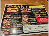 焼肉くろべこ 溝ノ口店: じゅんさんの2026年07月19日の2枚目の投稿写真