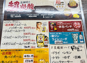 鉄板焼き 居酒屋 カリットーネ: マサさんの2023年09月26日の3枚目の投稿写真
