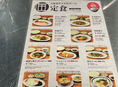 大衆食堂うめだホール: マサさんの2023年01月21日の1枚目の投稿写真