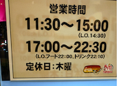 喃風 天六店: モエコさんの2025年08月26日の3枚目の投稿写真