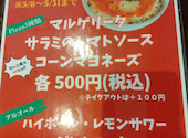 Napoli PIZZA 新潟駅南けやき通り店: さくらさんの2026年05月09日の3枚目の投稿写真