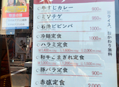焼肉食堂かど家 鶴ヶ丘店: さくらさんの2023年12月29日の1枚目の投稿写真