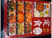 中華料理 昇龍軒 白山店: さくらさんの2026年08月14日の3枚目の投稿写真