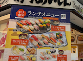 寿司めいじん イオンモール三光店: かおりさんの2026年06月12日の1枚目の投稿写真
