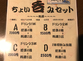 美酒トロ 徳川さん: れおりくぱぱさんの2020年12月27日の3枚目の投稿写真