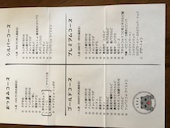 炭火焼肉 黒門 黒虎: しむちんさんの2016年11月04日の1枚目の投稿写真